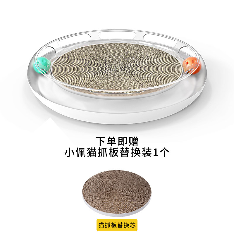 Small Pepe PETKIT MEOW STAR PLAYGROUND CAT GRIP PLATE GRINDING CLAW Cat Socket Corrugated cat Paw Plate Grinding Claw Kitty supplies