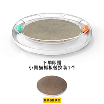 小佩PETKIT喵星游乐场猫抓板磨爪器猫窝瓦楞纸猫爪板磨爪猫咪用品
