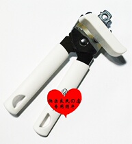 Japan Brand Professional opener