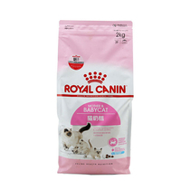 皇家猫粮BK34幼猫粮1-4月 哺乳期母猫粮猫奶糕2kg  袋