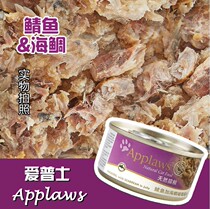 British Eps' Applaws All Natural Cat Can Gel Mackerel Sea Bream 70g Can