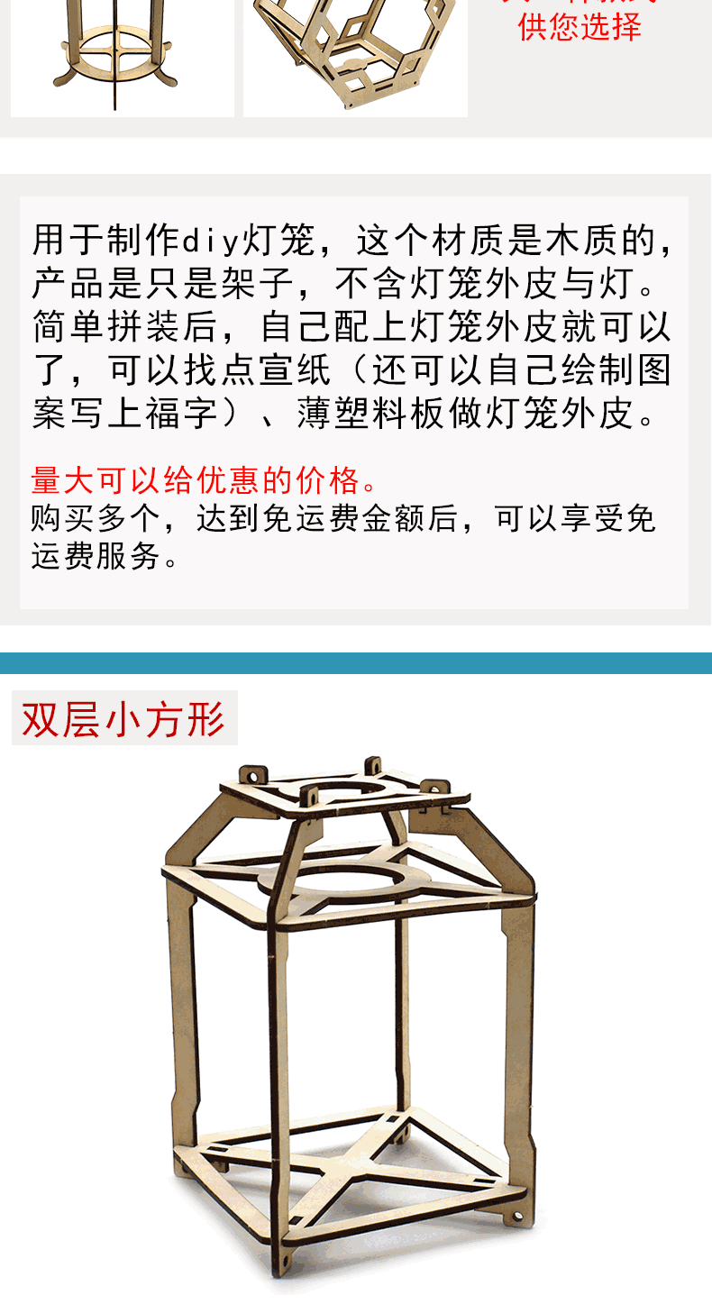 木质灯笼架_03.png