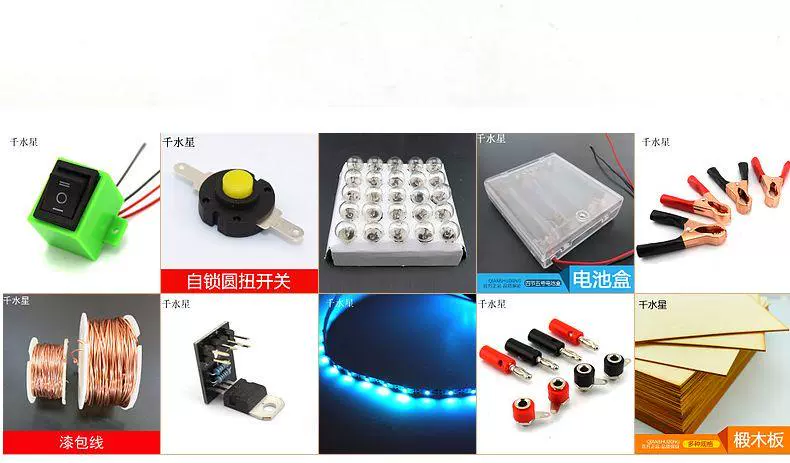 Loa 50mm (0.5W8R) Mô hình đồ chơi tự làm linh kiện điện tử thiết bị âm thanh báo động loa từ tính bên trong - Công cụ tạo mô hình / vật tư tiêu hao