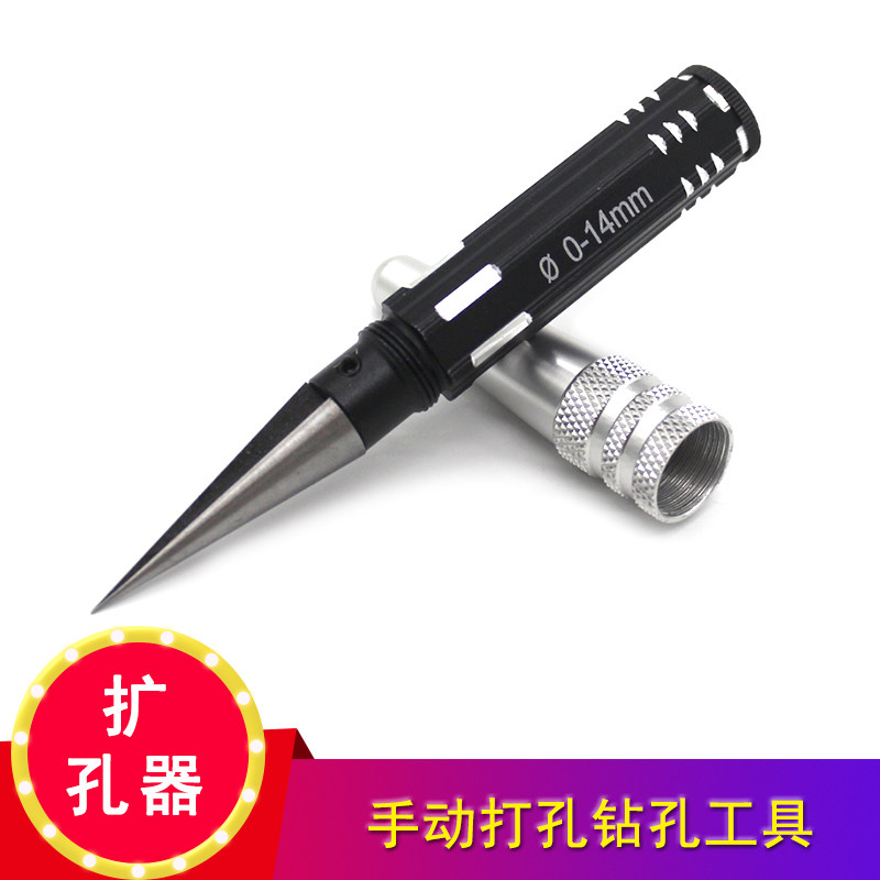 Reamer Manual drilling tool Drilling machine Woodworking play model making Drilling set diy manual