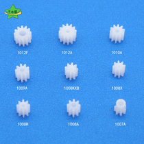 Spindle gear Plastic plastic m0 5 small module reduction variable speed worm Toy drive model crown gear set