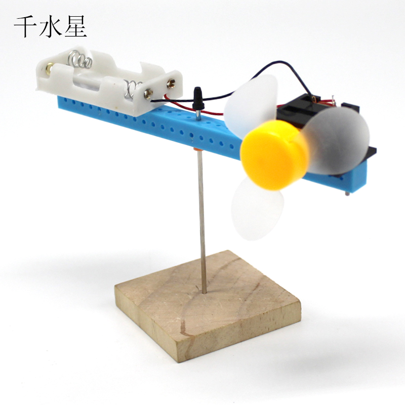 Rotary Wing Tech Small Production Science Physics Experimental Wind Small Invention Diy Student Assembled Toy Suit