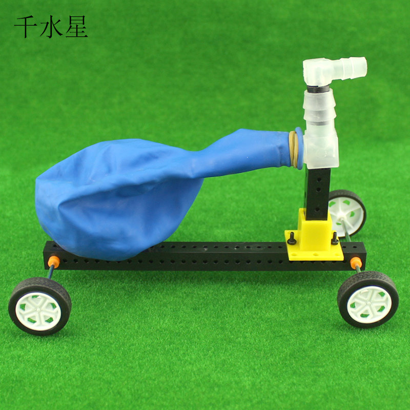 Balloon power car Recoil car Science experiment equipment DIY technology small production model toy kit