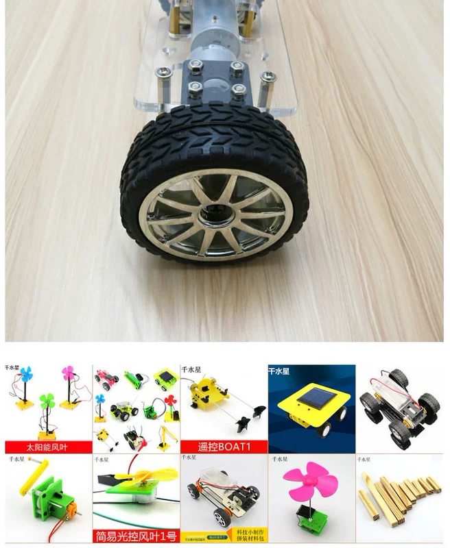 Một loại xe hai bánh tự cân bằng xe bốn bánh khung gầm kit hai bánh xe khung tự làm mô hình robot - Smart Scooter