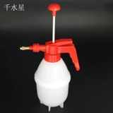Ручное водопое пневматическое водопаливая опрыскивающая головка