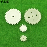 M1 Gear Nylon Rack 1 Цифровая пластиковая шестерня DIY DIY Шагтех