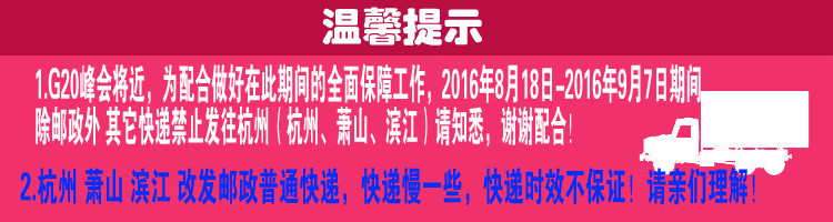 Accessoire coiffure - Ref 1204389 Image 3