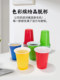喇叭花一次性杯子品脱杯塑料杯水杯饮料杯酒吧派对杯子partycups