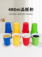 喇叭花一次性杯子品脱杯塑料杯水杯饮料杯酒吧派对杯子partycups