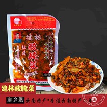 Yunnan Dali Zhang Jianlin Midu sour pickles 350g * 5 bags of rice noodles small pot rice noodles seasoning old altar
