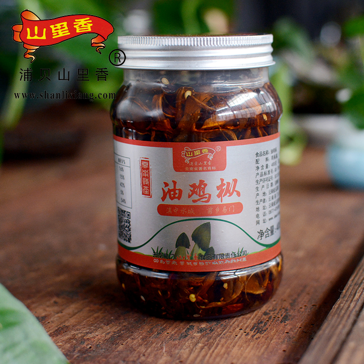 A bottle of Yunnan specialty Yimen mountain fragrant chicken fir mushroom oil drenched chicken fir mushroom edible fungus 400G gift