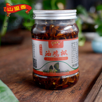 A bottle of Yunnan specialty Yinmen Mountain Lixiang chicken fir fungus oil drenched chicken fungus edible fungus 400g gift