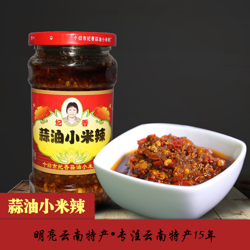 Yunnan Jiu Ji Pesto Oil Millet Spicy Garlic Chopped Chili Sauce 220g Noodles and Rice Ready-to-eat Extra Spicy Bottled