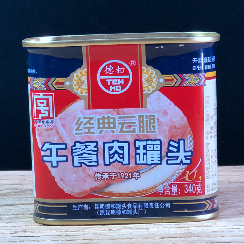 Yunnan specialty Dehe classic Xuanwei ham luncheon meat canned 340g outdoor instant food ready-to-eat China