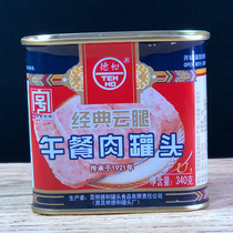 Yunnan specialty German and classic cloud leg luncheon meat canned 340g outdoor convenience food ready to eat China