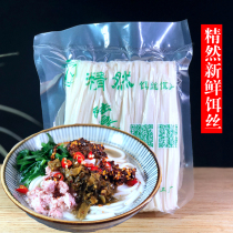 Yunnan Qujing Luliang fresh coarse bait silk 900g Jingran vacuum rice bagged boiled fried non-rice noodle snail powder