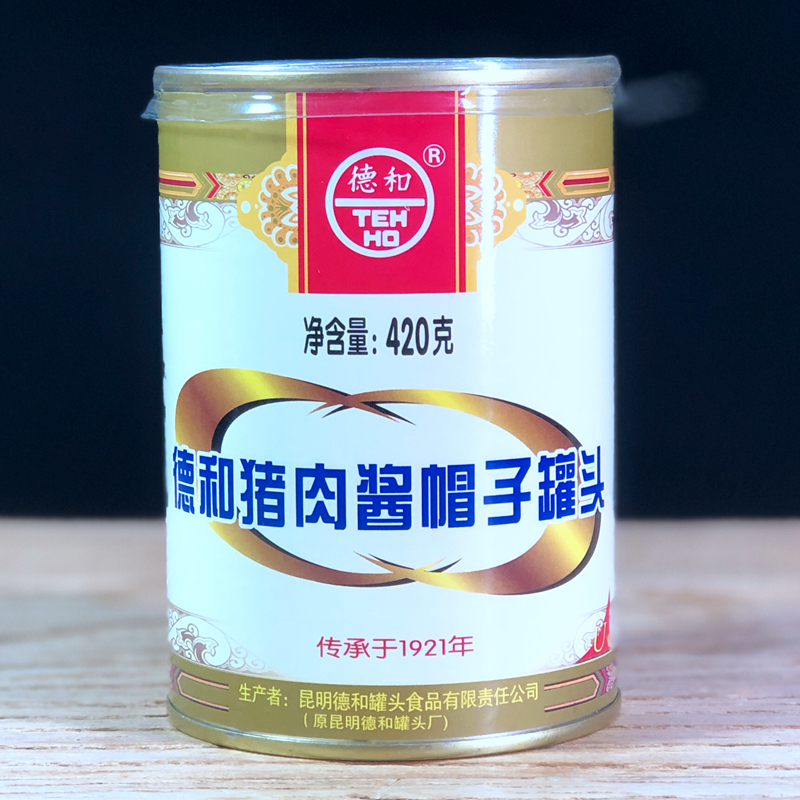 Yunnan specialty Dehe pork sauce hat 420g*2 cans rice noodles hat rice noodles noodles ingredients bibimbap can