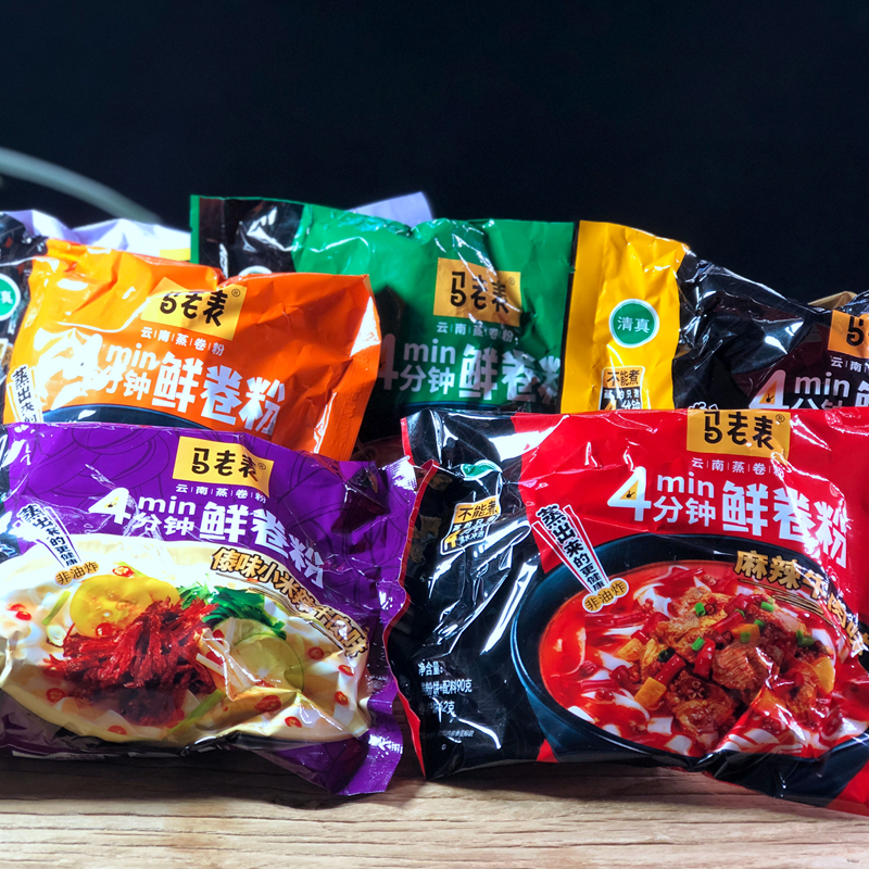 Yunnan Tonghaite production horse old table roll powder 90g convenient roll powder clear real food bridge roll powder convenient for quick food