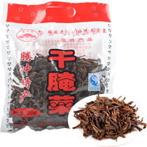 Baoshan Tengchun Special Production of Chestnut Tree Dry - pickled soup dehydrated vegetables 250g Dai Fast Food Non - Metal Soft Take