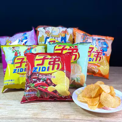 FCL Yunnan specialty Zidi potato chips 35g*48 packs of snacks Small package potato chips multi-flavored potato chips
