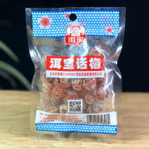 Yunnan specialty Dali Erbao sweet plum snacks 80g packaging Dian style plum fruit candied fruit sweet and sour taste