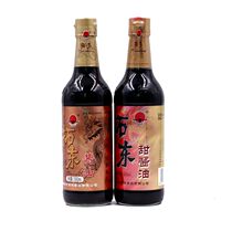 Tuodong sweet soy sauce salty soy sauce combination (one bottle each) cool rice noodles marinated noodles sauce brewing