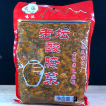 Yunnan Mouding Taiji Yunnan flavor old altar sour pickles sauerkraut fish rice thread ingredients non-Midu Xinping Pickles