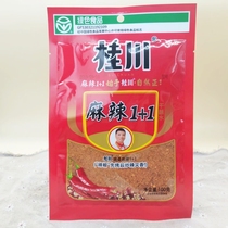 Yunnan specific days hot green Guichuan teapate spicy and spicy 1 1 stained with water and spicy dipping water barbecue stock 100g