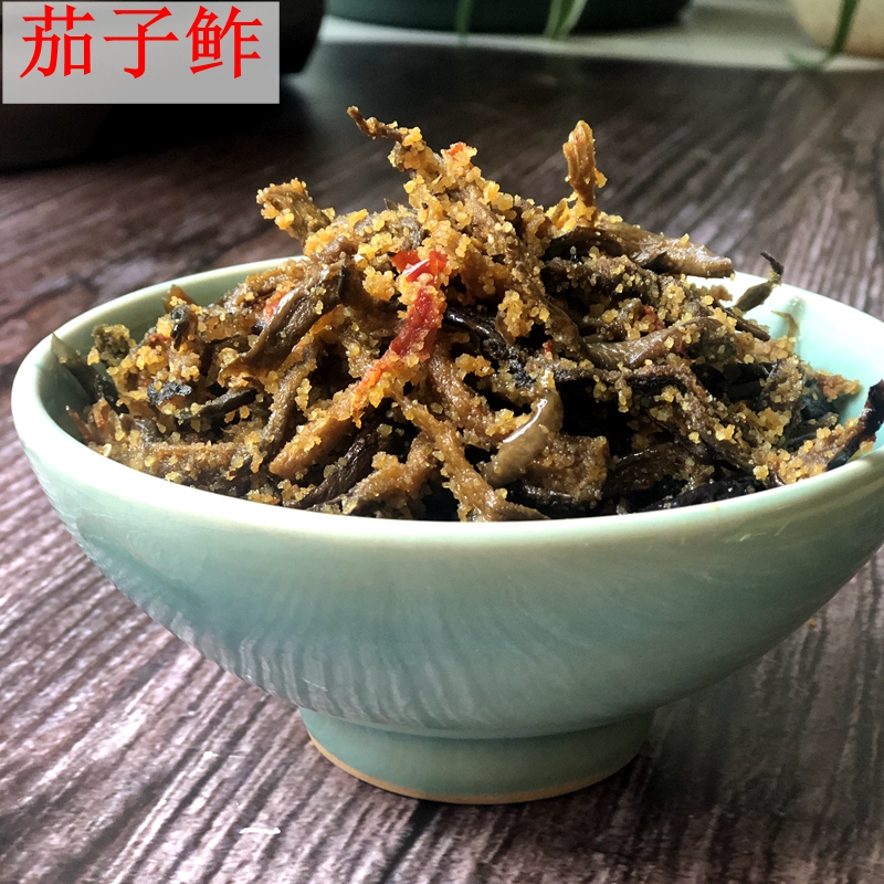 Overvalued dress 1000 grams of Yunnan Old Kunming authentic private room Next meal Vegetable Eggplant Fried Dried Delicious Salty Vegetables