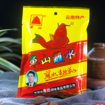 Yunnan specialty single mountain dipped in water 400g hot pot barbecue seasoning oil pepper pepper noodles with water spicy potato
