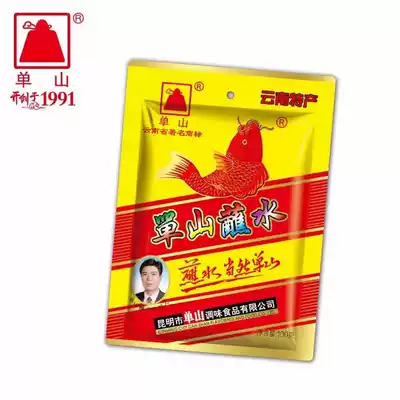 Buy 5 bags of single mountain dipping water 100g hot pot dipping water barbecue seasoning dry and wet dipping oil splashing chili noodles
