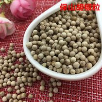 Baoshan Pepper Extras Yunnan specialties Pure Baoshan White pepper pure natural seasoning 50g