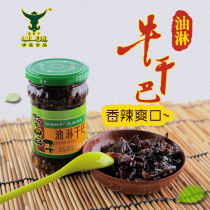 Yunnan Xundian Yitai Nanmazi Halal Oil Dried Bar 230g * 2 bottles are non-Dali Hui beef jerky