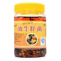 Yunnan Qujing red clay garden oil Boletus fried edible fungus ready-to-eat mushroom rice noodles 400g snacks Snacks