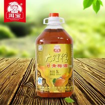 Yunnan Dali Baer Pure Food Bubble Wine Sculpture Plum Wine Plum Wine 5L Green Plum Wine Non-er Plum Restaurant