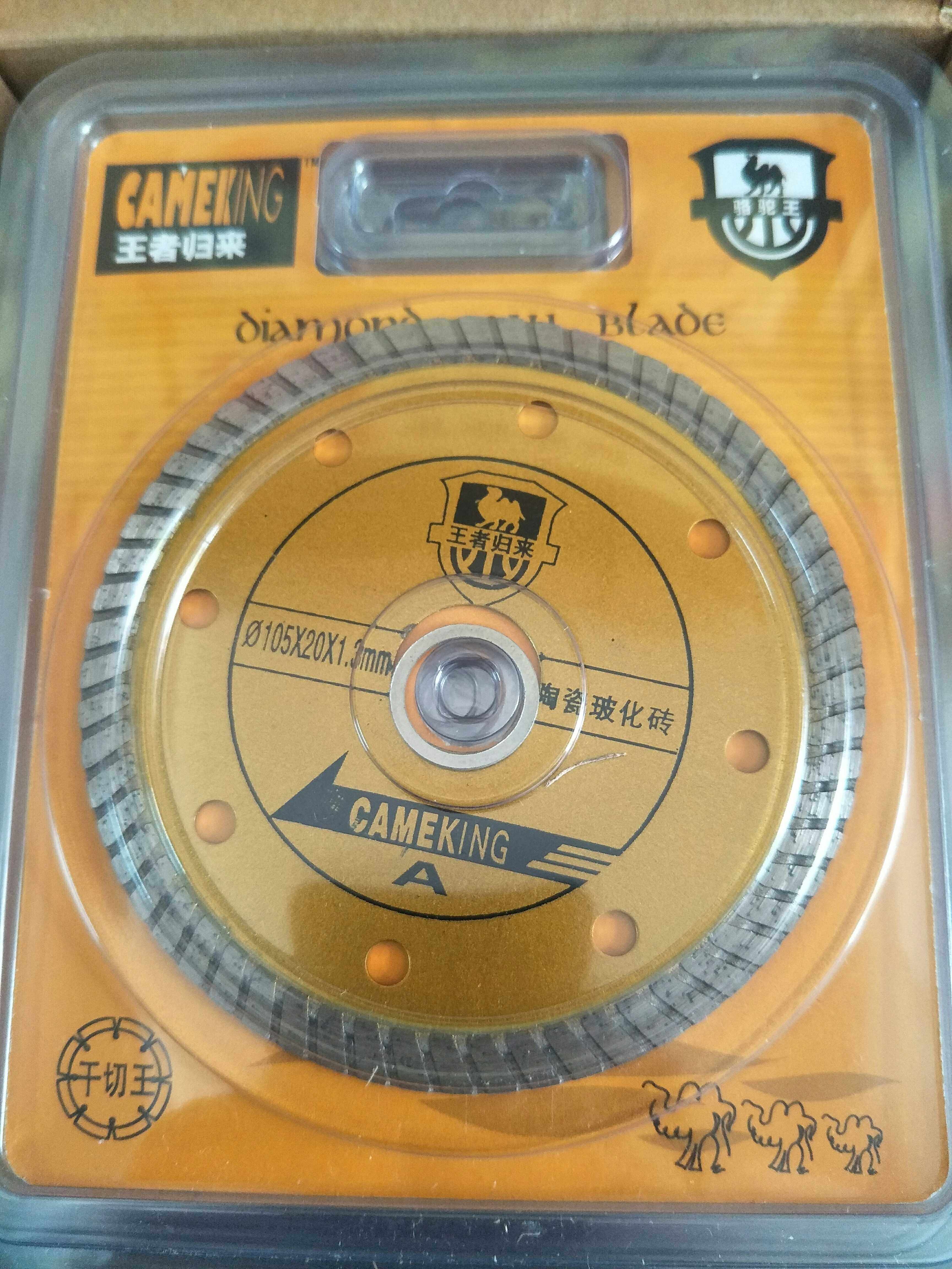 Camel returns all-tile microcrystalline stone hot-pressed ultra-thin corrugated cutting piece vitrified brick glazed brick dry slice