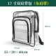 17-дюймовый рюкзак (35*20*40)/B110 тканевый плечевой ремешок
