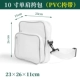 10-дюймовая сумка для плеча (23*26*11)/K260 ПВО плечевой ремешок