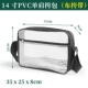 14-дюймовая сумка для плеча (35*25*8)/K230 тканевый плечевой ремешок