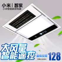 Liangba integrated ceiling kitchen bathroom blowing fan Lighting two-in-one ventilation with lights One-in-one air cooler