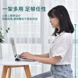 Ноутбук, металлический коврик, настольная высокая трубка, маленькая опорная рама, портативная невидимая силиконовая нескользящая система хранения, 17 дюймов