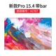 Новый Pro 15.4 с баром [A1707]