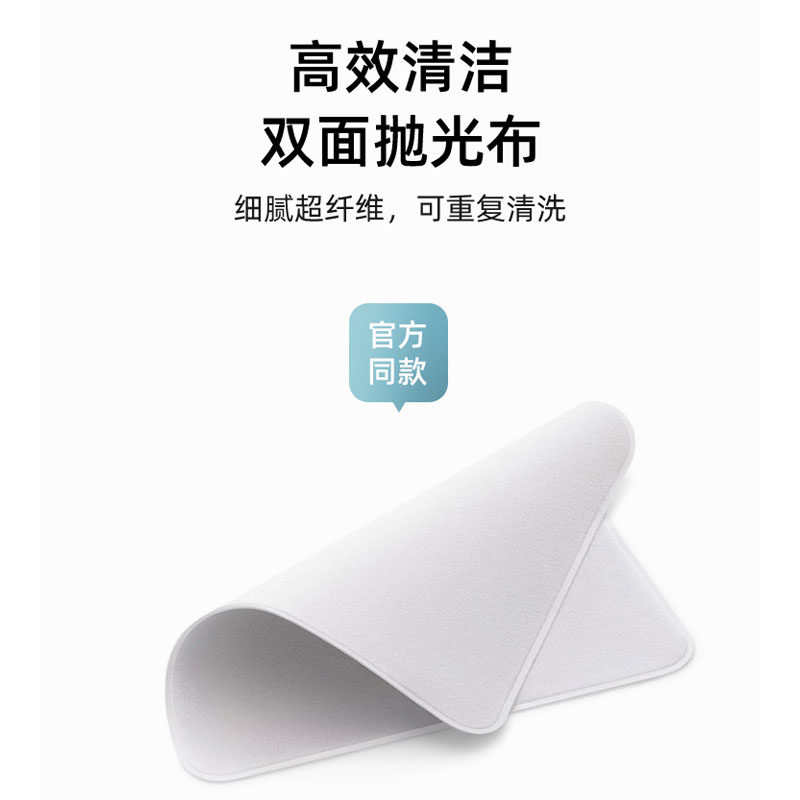 Apple apple polished cloth macbook wipe screen cloth 3m Apple 13pro phone screen cleaning cloth iPhone flat ipad laptop LCD dust-free