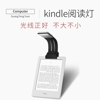 Kindle заимствует портативные изделия и нанимает, чтобы посмотреть на глаз