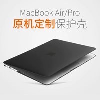 Guangfengyuan máy tính xách tay Apple vỏ bảo vệ vỏ macbook air13.3pro13 inch mac máy tính mềm bao gồm tất cả vỡ kháng 12 phụ kiện thiết lập 11 trong suốt trang trí sticker phim miếng dán màn hình laptop