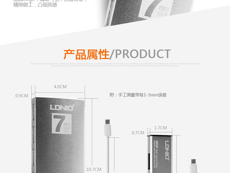 Hub USB - Ref 366161 Image 20